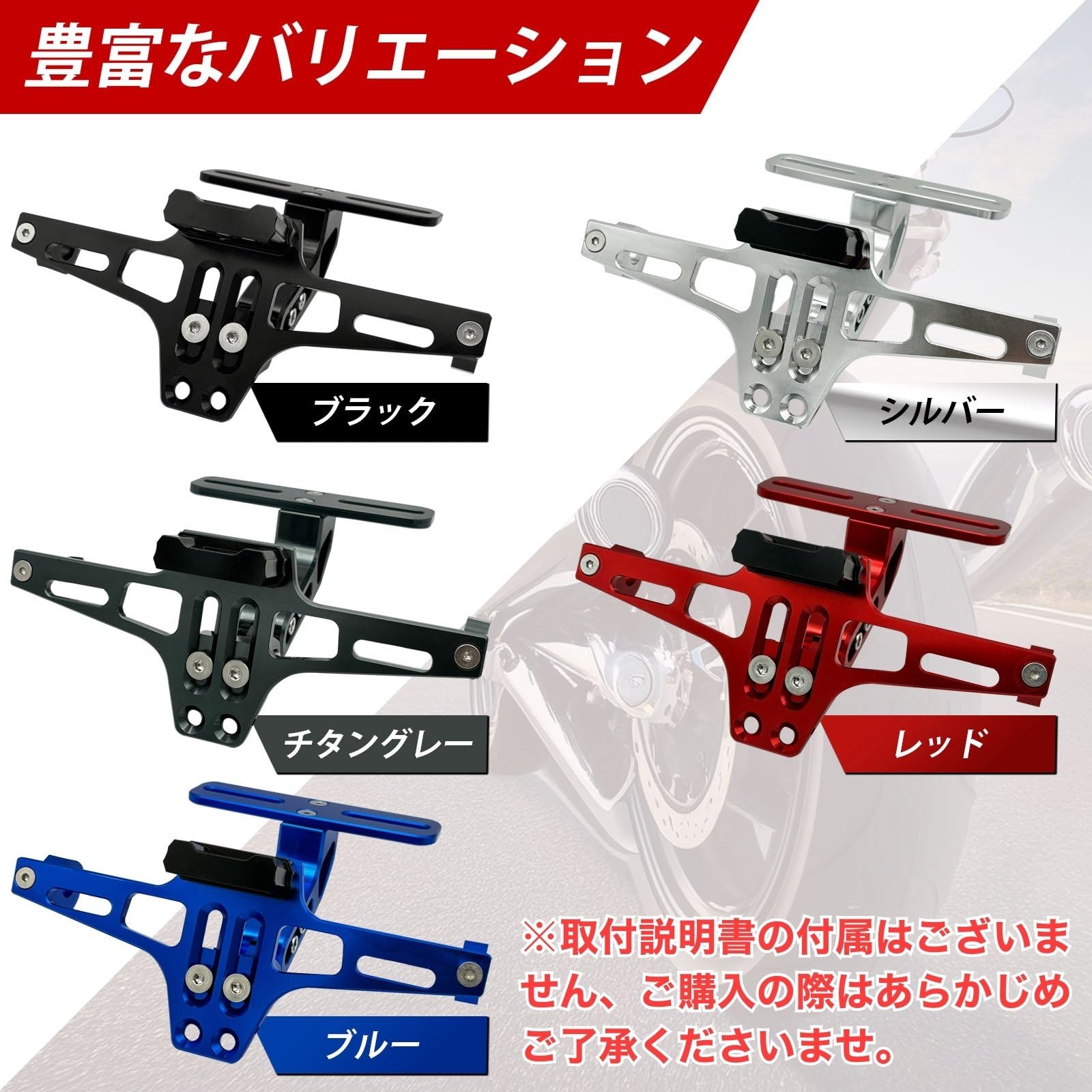 すえさん専用 Amazon | MARUHADO フェンダーレスキット 汎用品 ナンバー